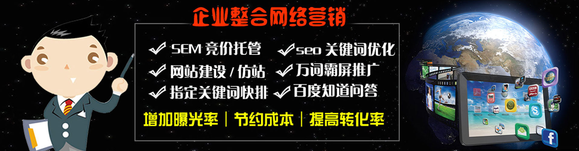 头屯河百度充值返点