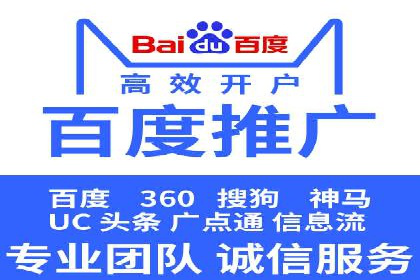 信息流代运营助力企业线上线下融合