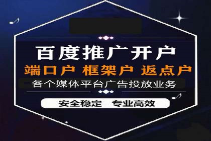 百度竞价推广运营策略调整实战案例：从失败到成功