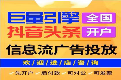 信息流广告投放策略优化案例分享